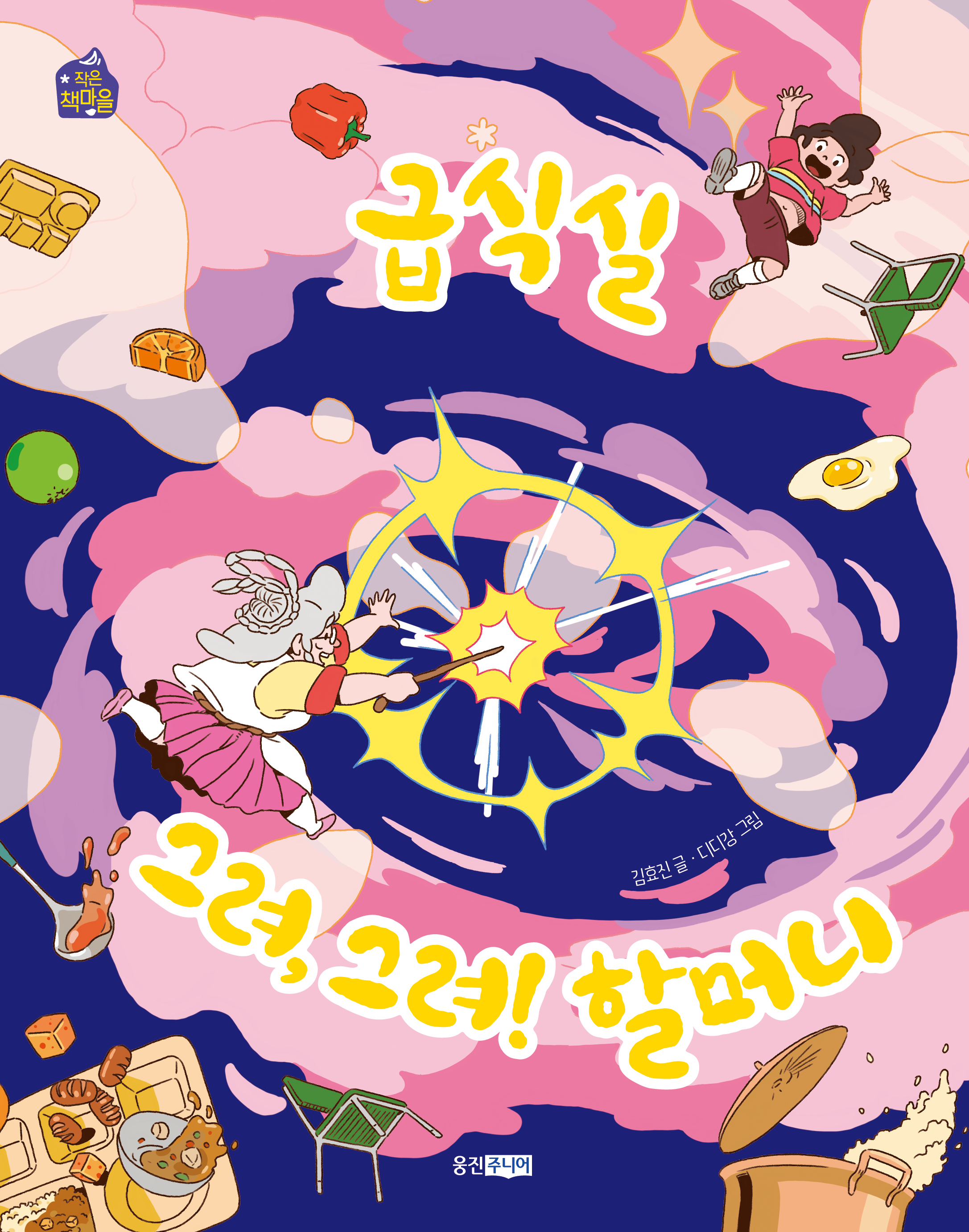 신간도서 표지 이미지