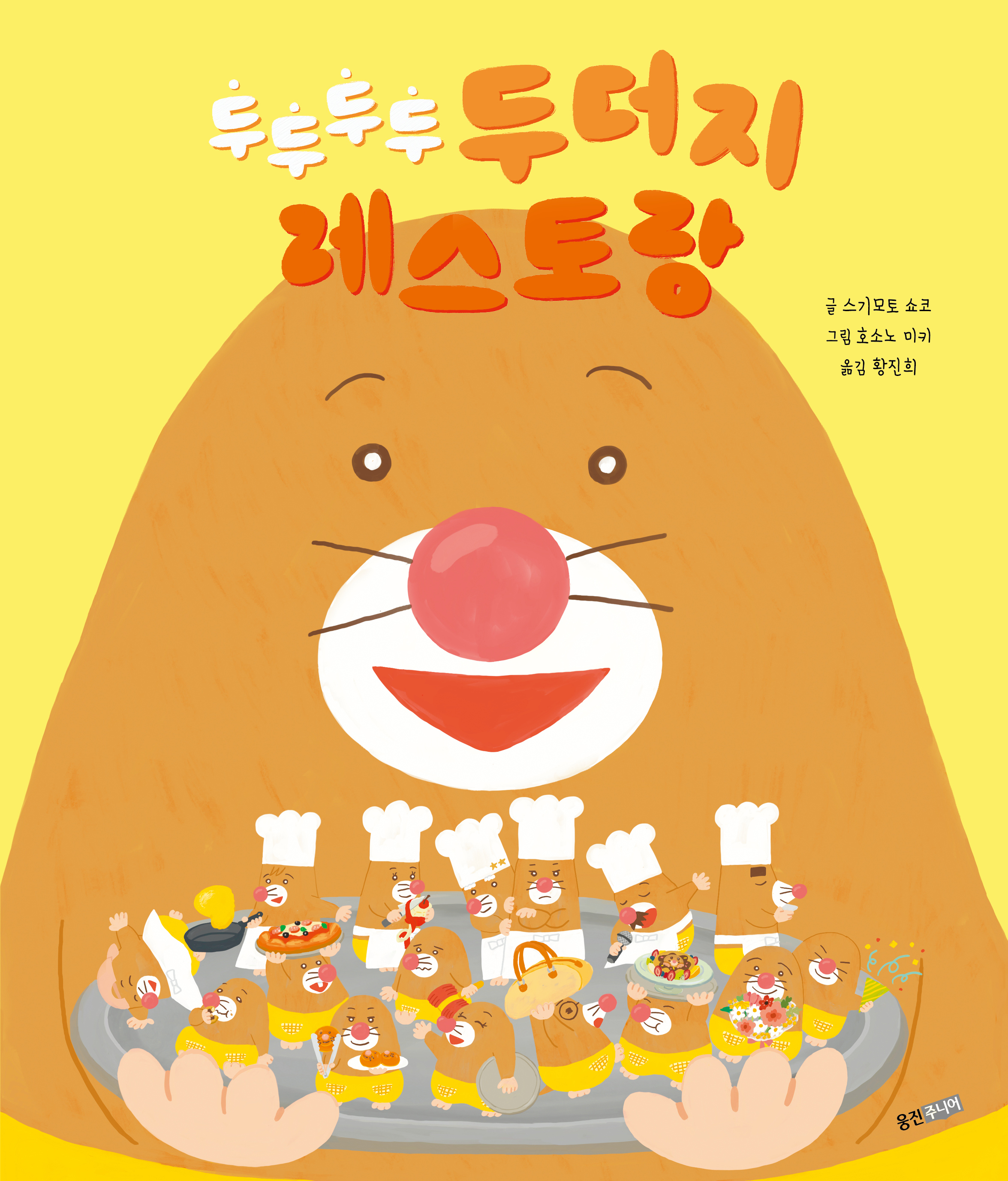 신간도서 표지 이미지