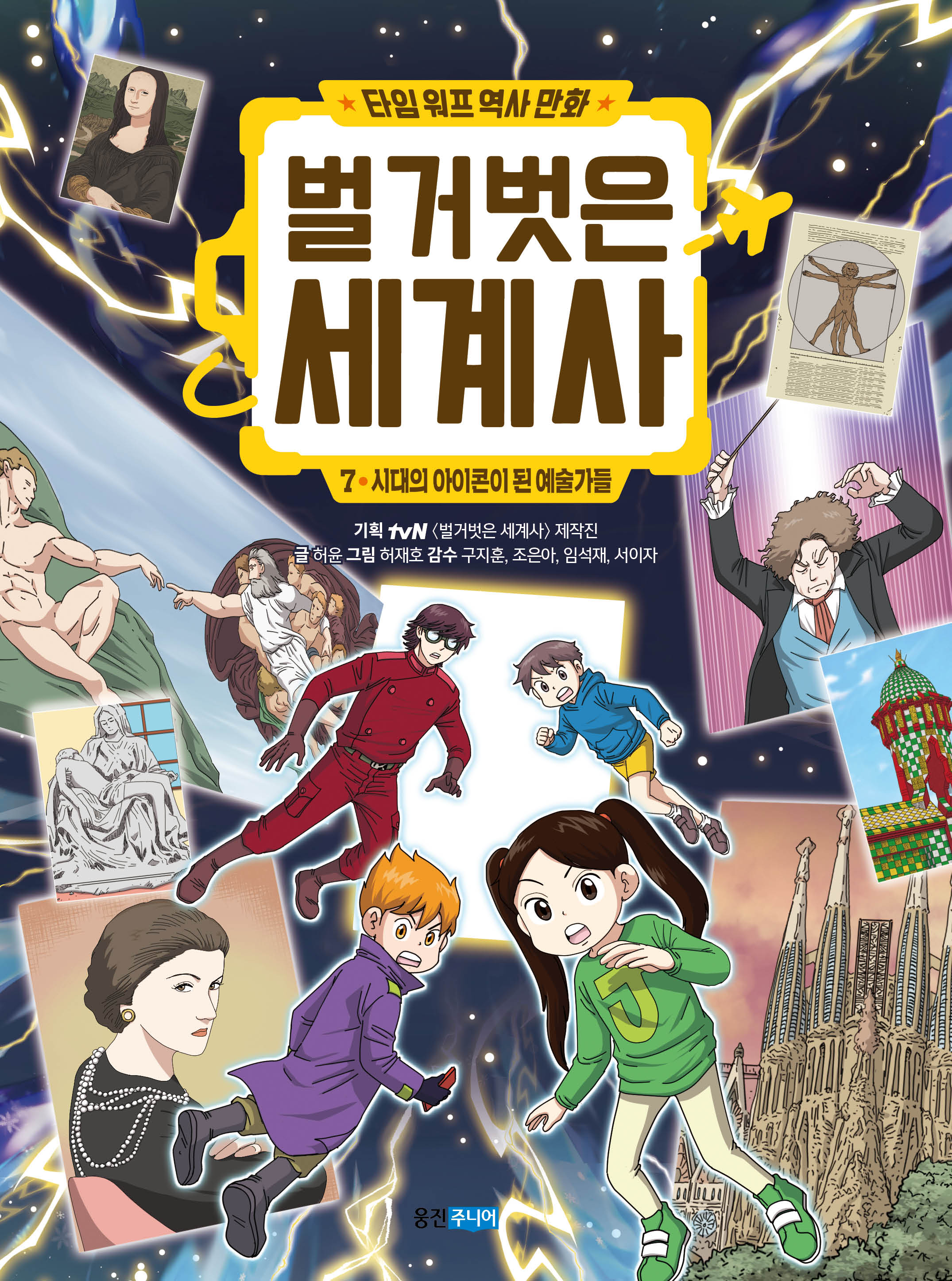 신간도서 표지 이미지