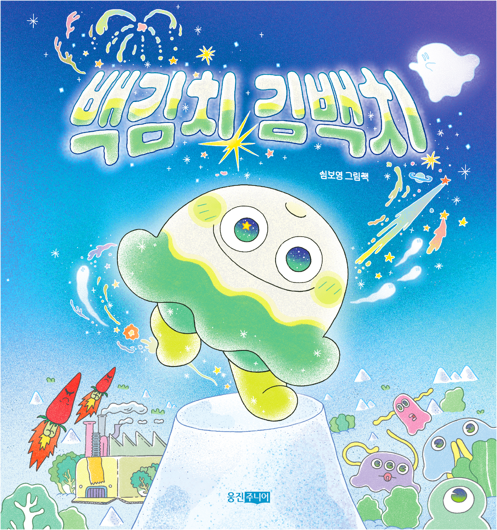 신간도서 표지 이미지