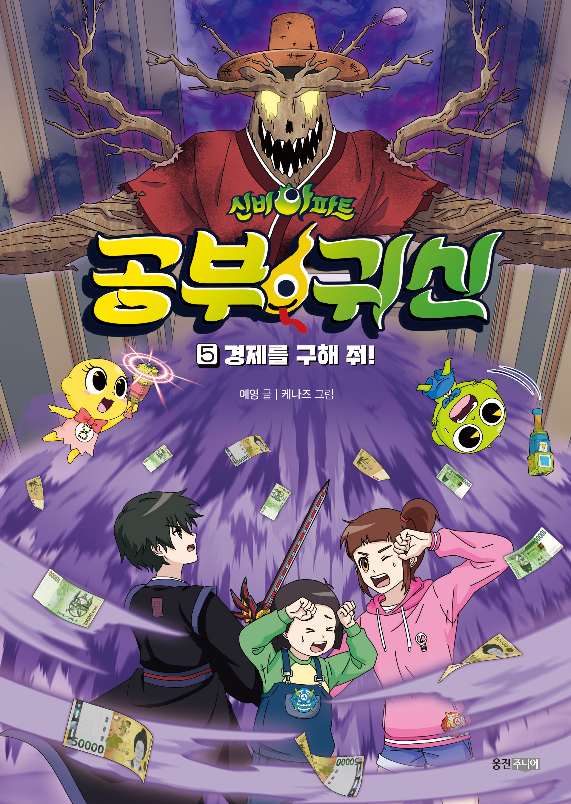 신간도서 표지 이미지