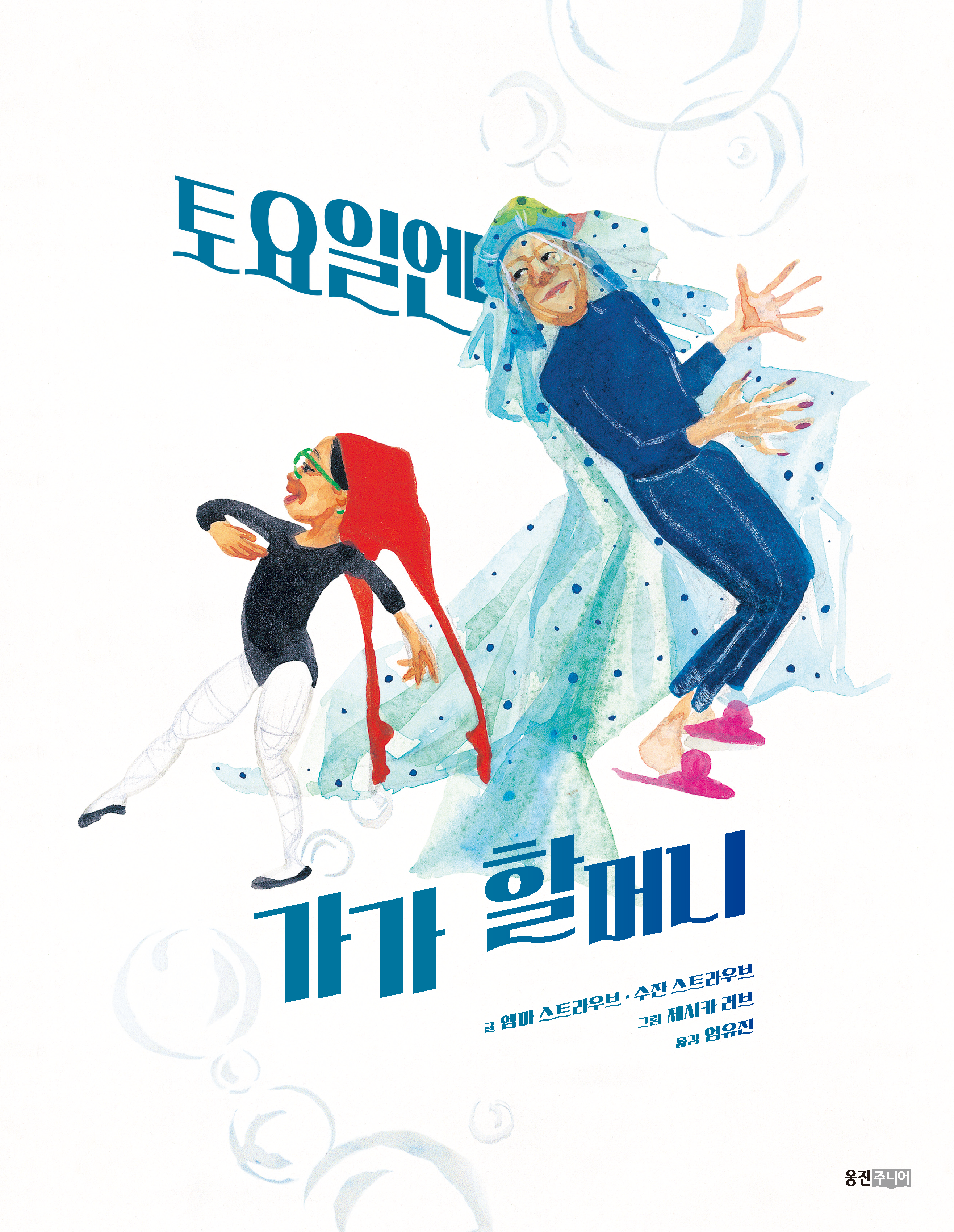 신간도서 표지 이미지