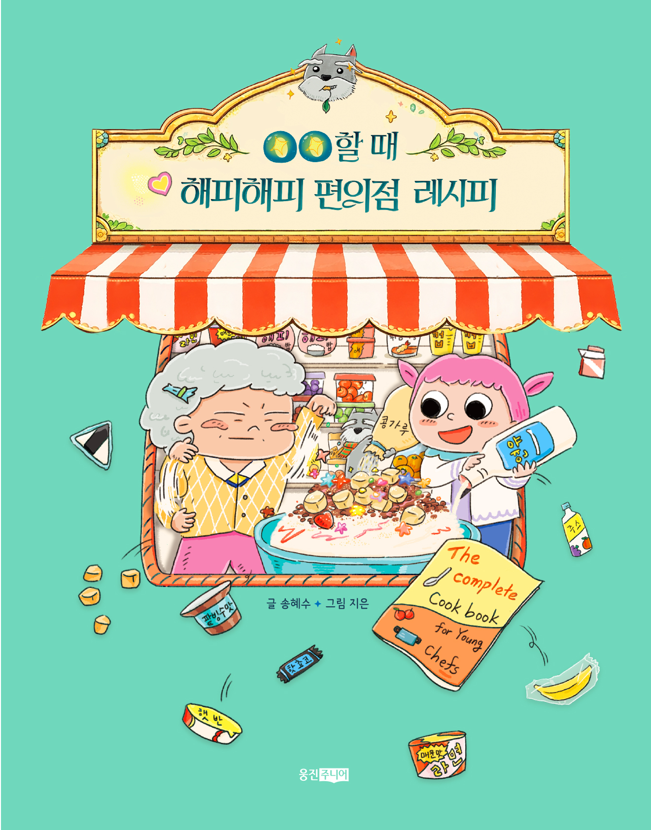 신간도서 표지 이미지