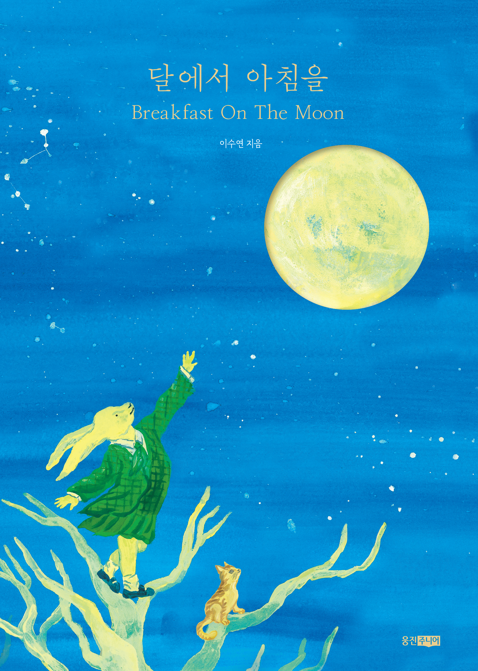 신간도서 표지 이미지