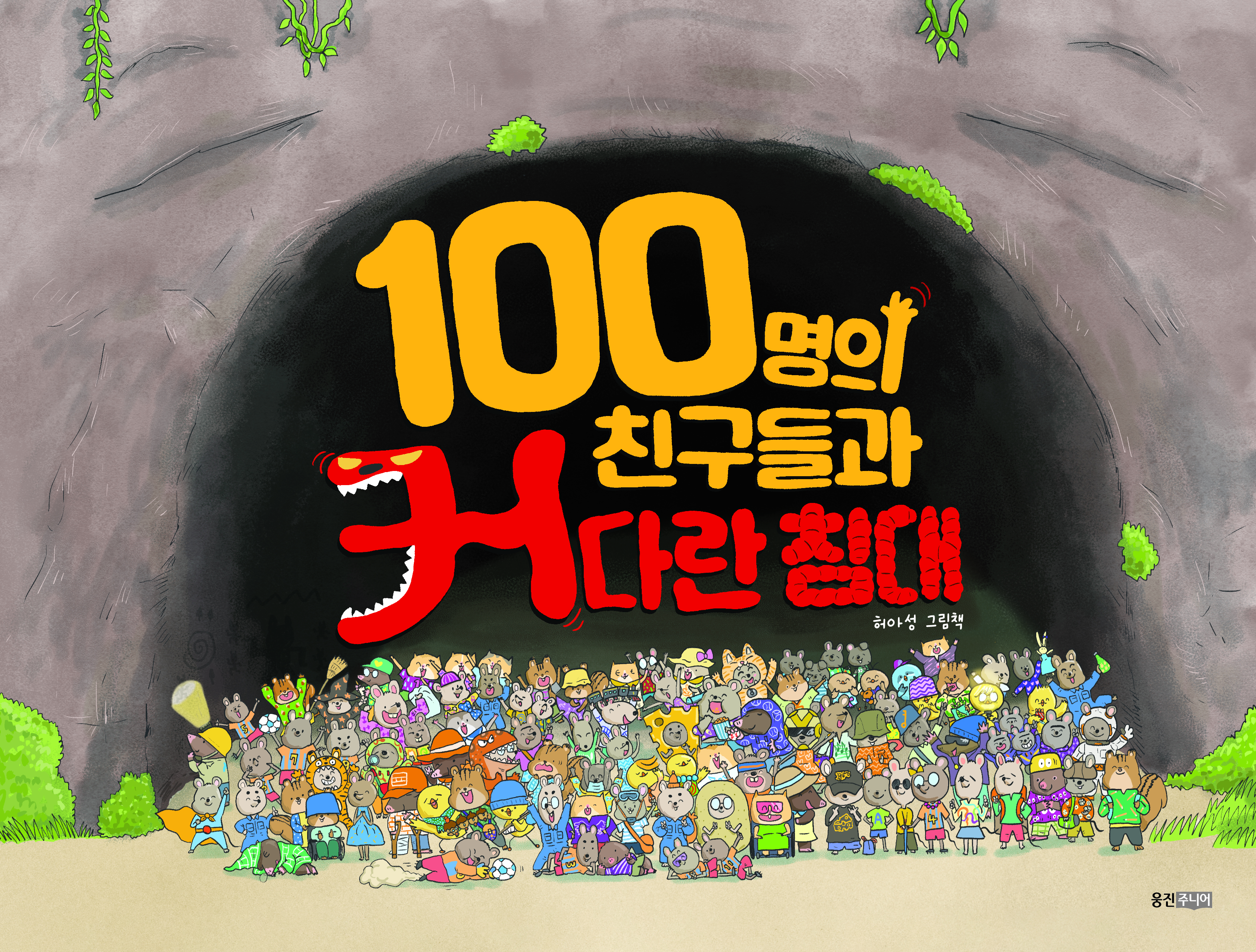 신간도서 표지 이미지