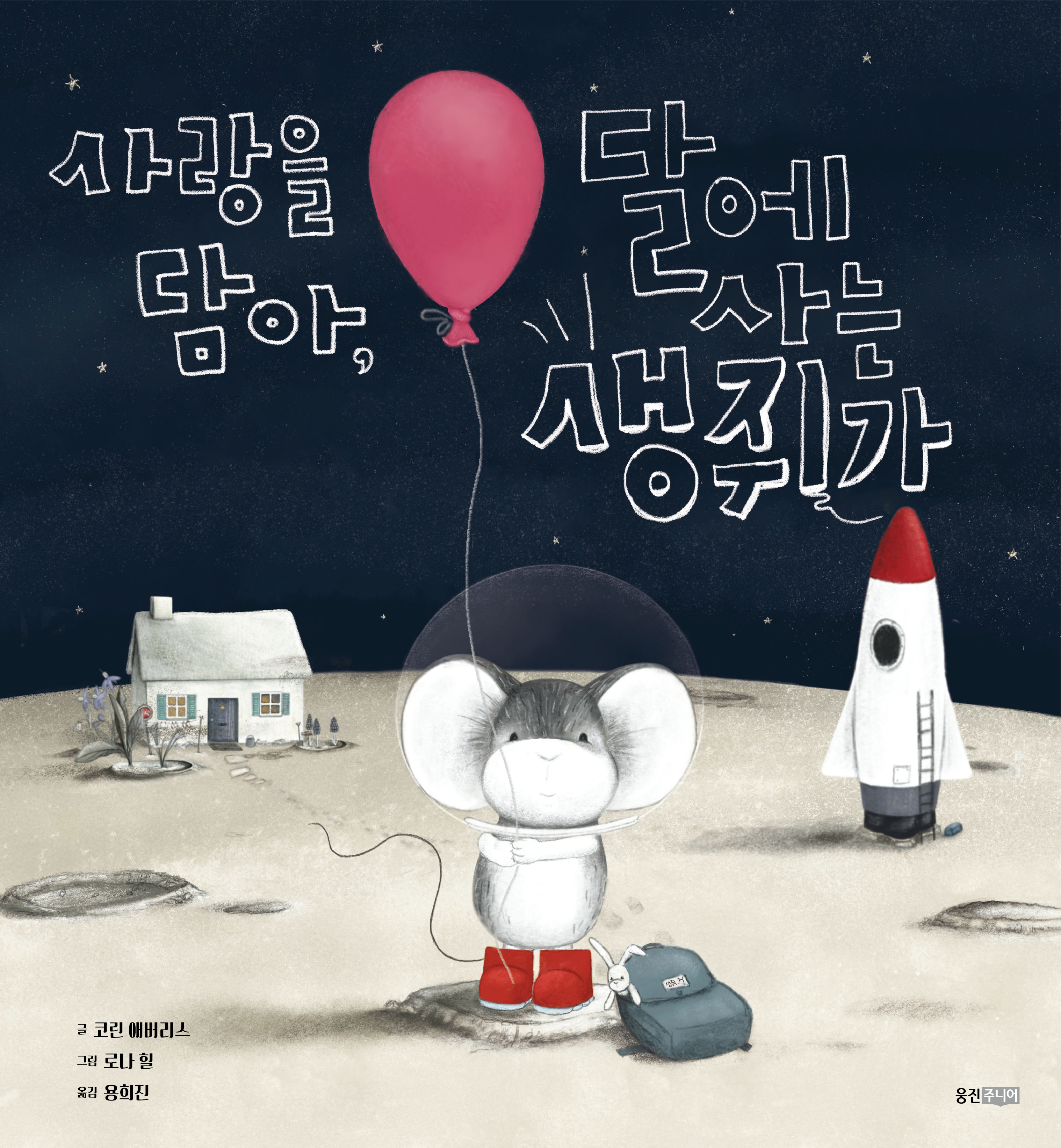 신간도서 표지 이미지