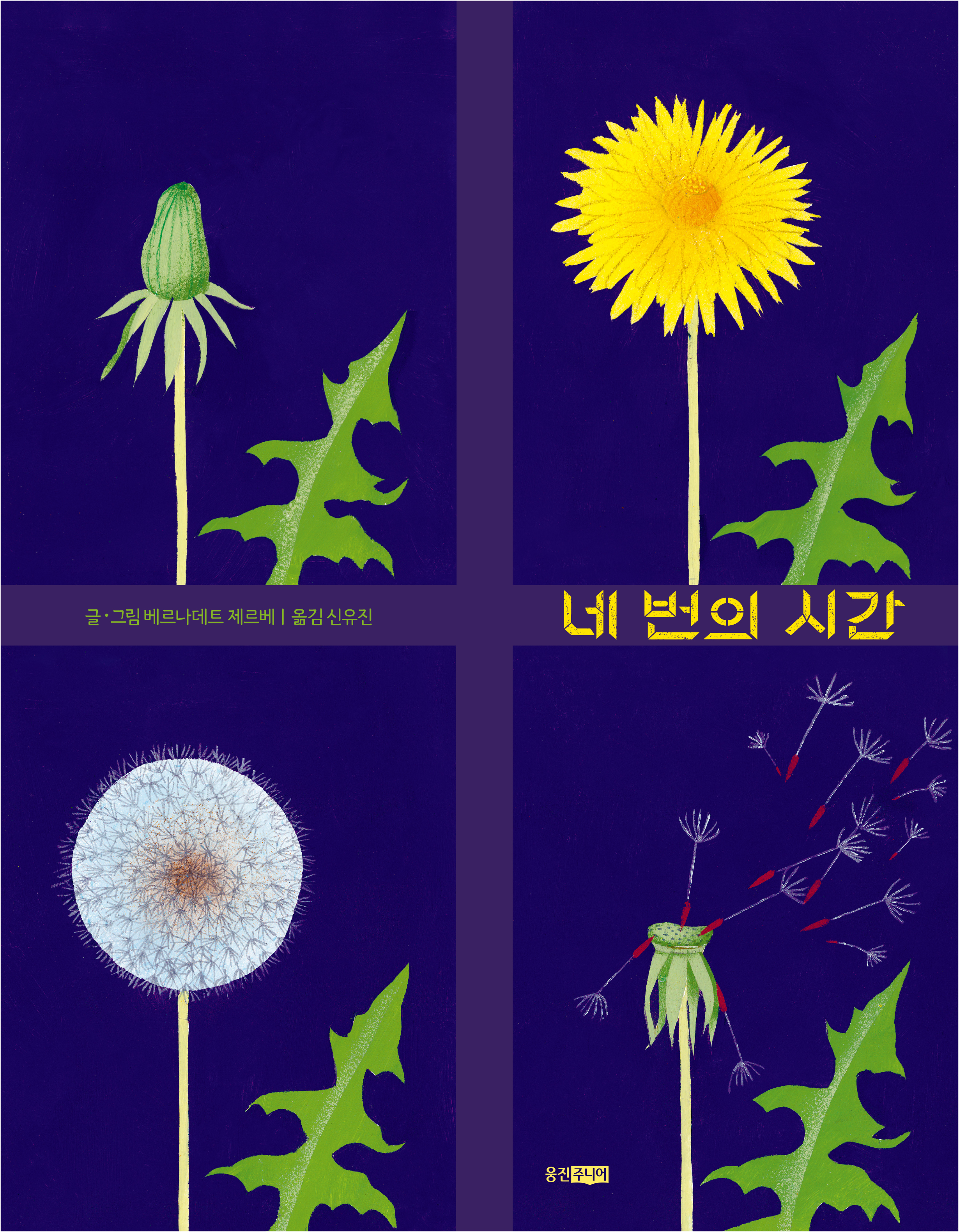 신간도서 표지 이미지