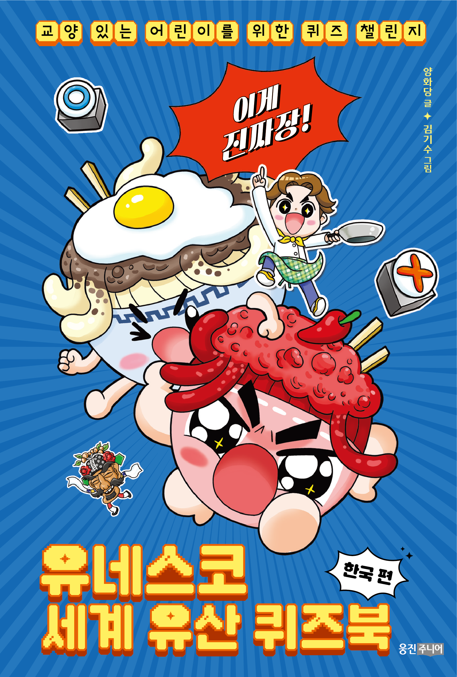 신간도서 표지 이미지