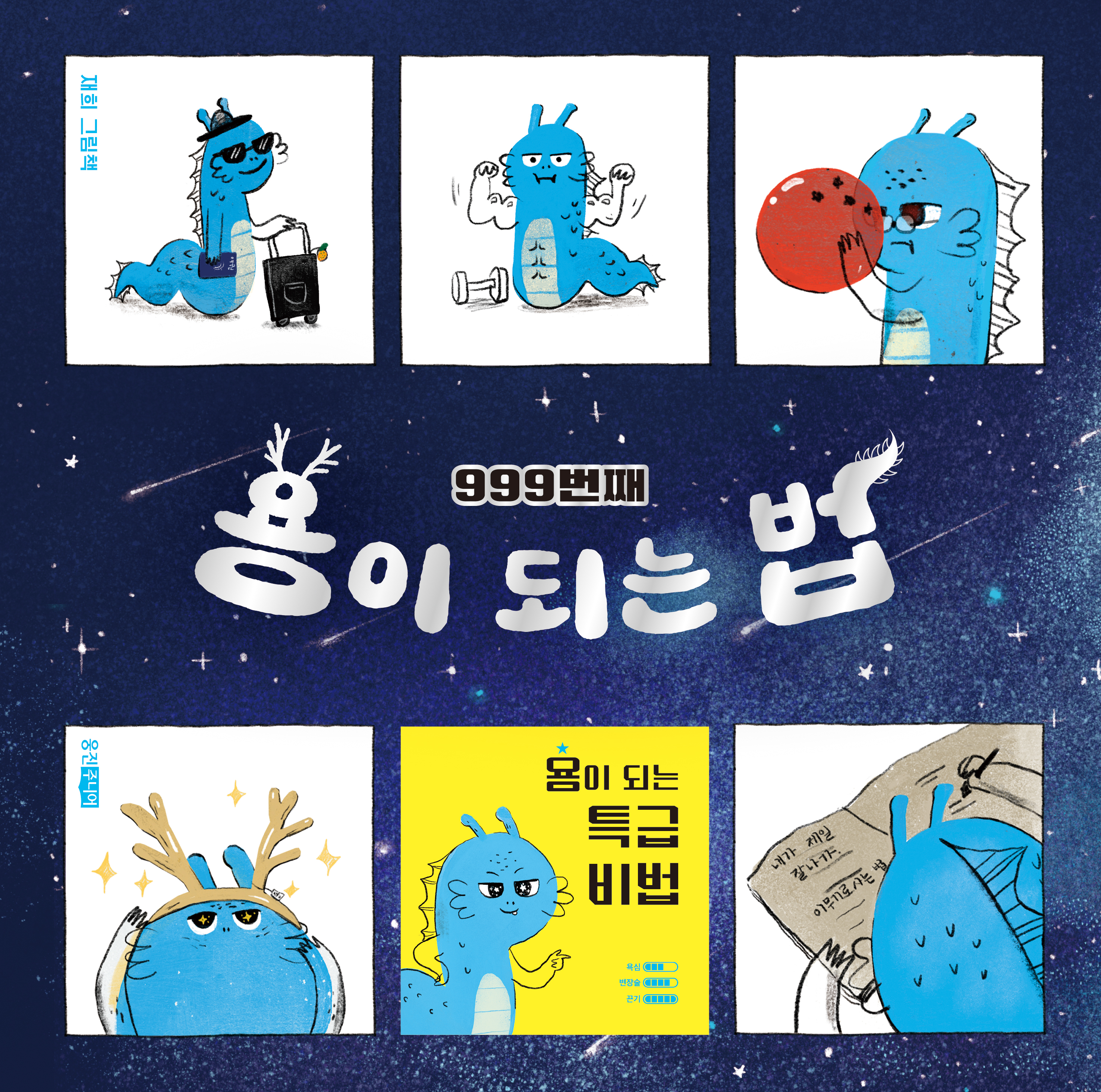 신간도서 표지 이미지