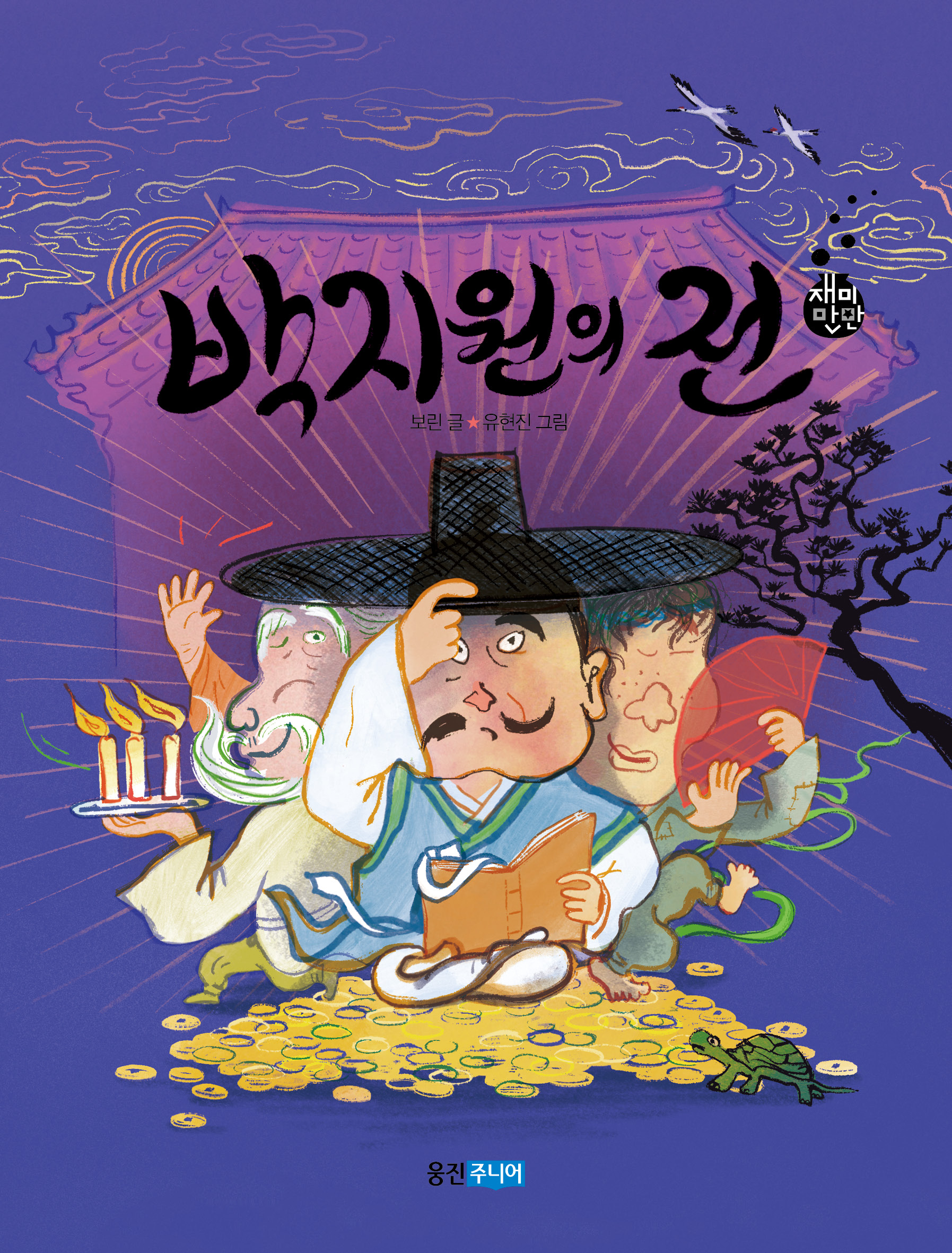 신간도서 표지 이미지